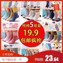 18 childrens socks pure winter cotton socks cotton socks boy socks 5-7-9-12-15 years old childrens socks