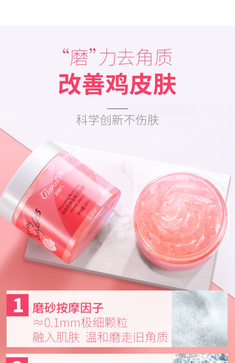 Sáo tình yêu tẩy tế bào chết để tẩy tế bào chết cho da gà foll nang lông chăm sóc cơ thể đến da chết muối tắm kem dưỡng body ban đêm