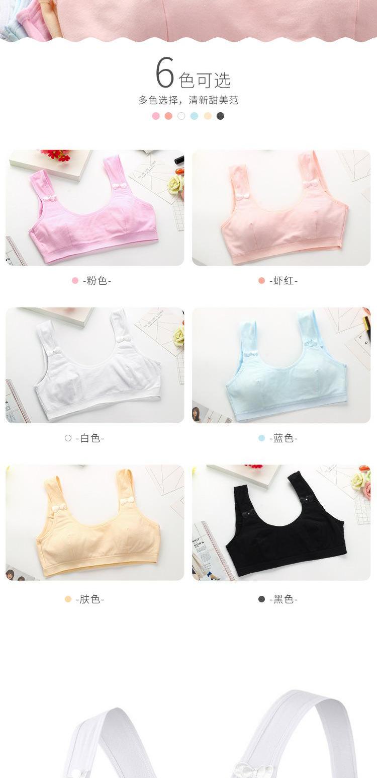 Cô gái áo ngực thời kỳ phát triển tiểu học và trung học cơ sở áo cotton mỏng không có vòng thép không có bọt biển cô gái tuổi teen đồ lót đồ lót calvin klein nữ chính hãng