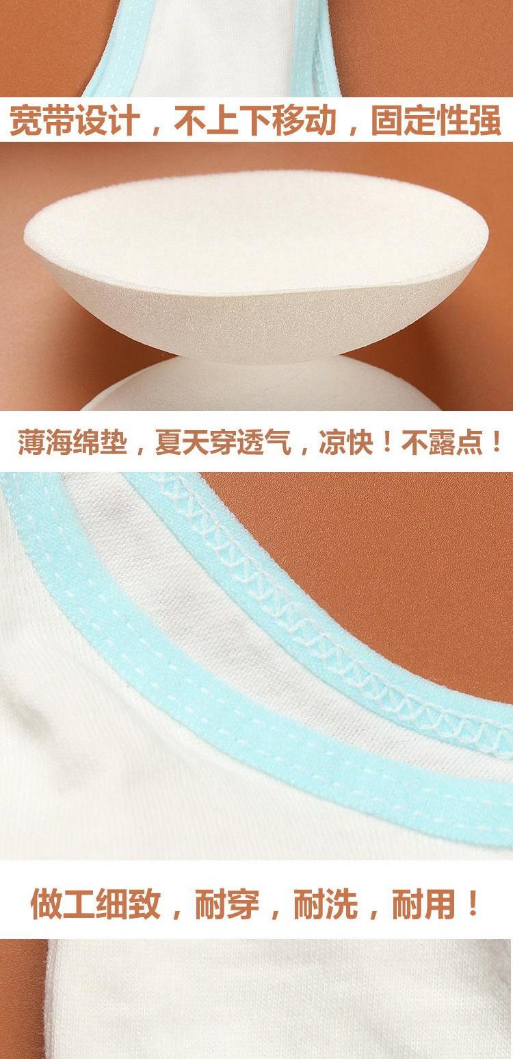 Áo ngực phát triển tuổi teen dễ thương phim hoạt hình cô gái áo ngực 13 áo sơ mi và tiểu học trung học cotton cô gái đồ lót ống đồ lót triumph