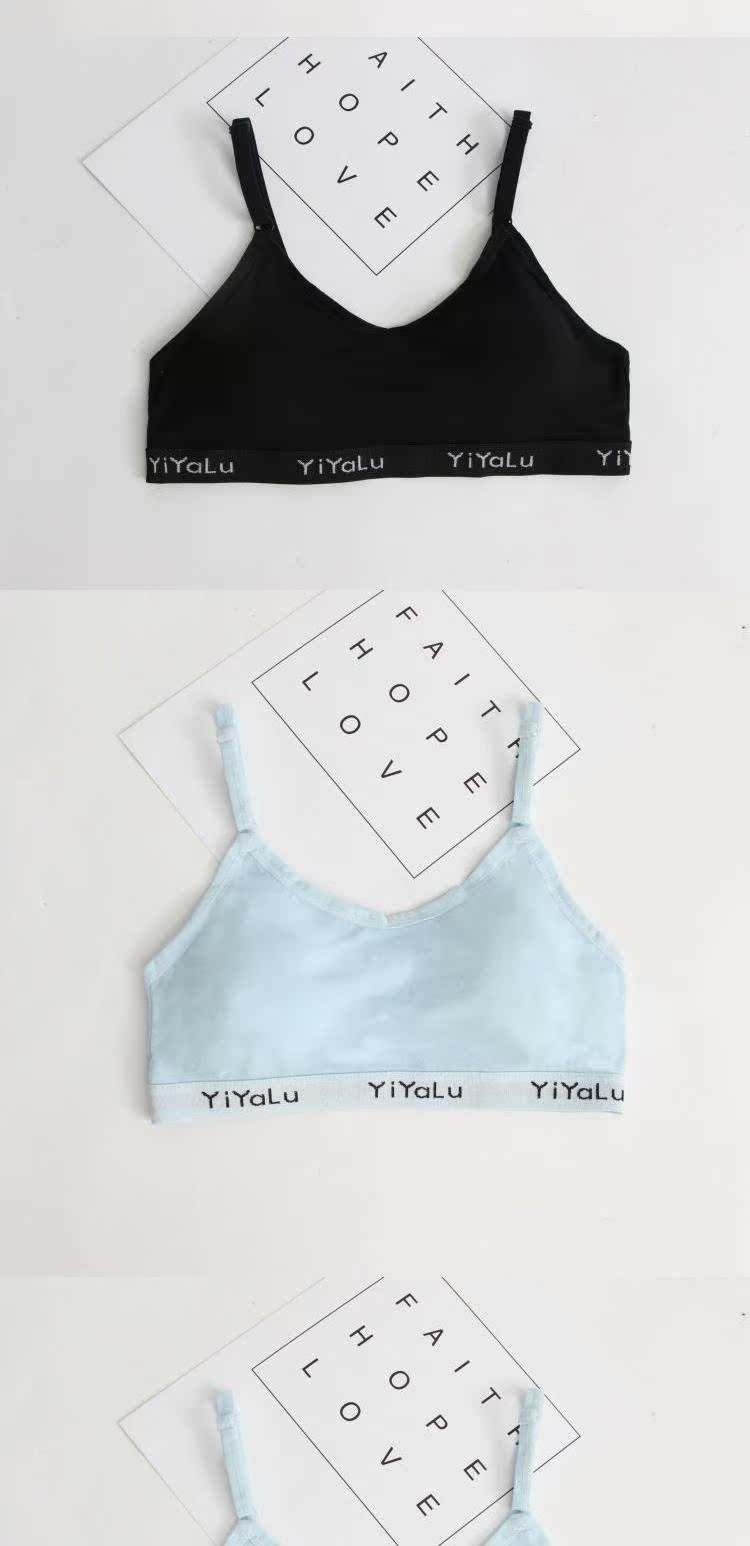 Nữ sinh đồ lót nữ ống hàng đầu quấn ngực thời kỳ phát triển tiểu học và trung học cơ sở trường trung học sling vest vest làm đẹp trở lại áo ngực áo lót nâng ngực