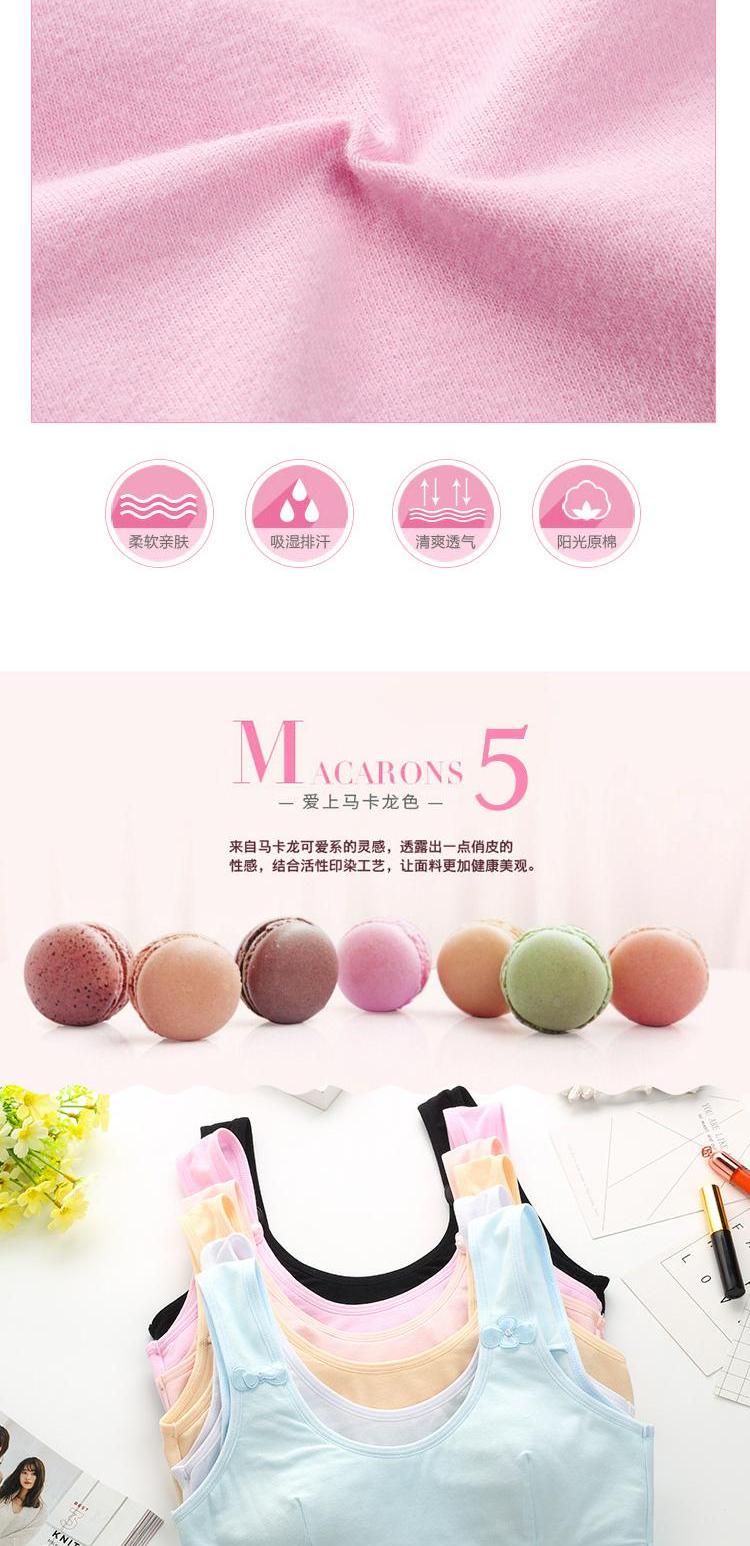 Cô gái áo ngực thời kỳ phát triển tiểu học và trung học cơ sở áo cotton mỏng không có vòng thép không có bọt biển cô gái tuổi teen đồ lót đồ lót calvin klein nữ chính hãng
