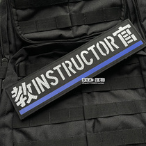 Blue line back Magic stickup Tactical waistcoat Vest Morale Badge Cutting Engraved Reflective Literal Letter Badges