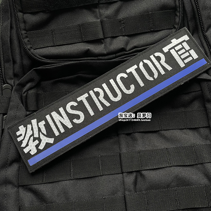 Blue Line Back Velcro Badge Tactical Vest Morale Badge Cut and Engraved Reflective Text Letter Badge