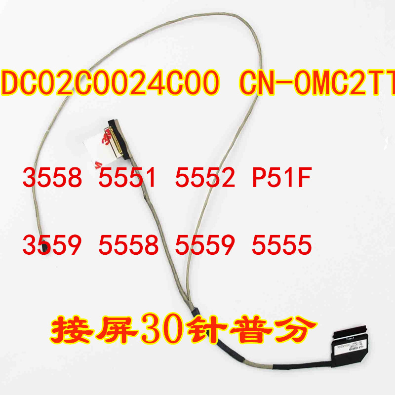 Suitable for Dell Inspiron 5555 5558 5559 V3558 3559 Screen Cable 0Mc2Tt Dc020024C00 Suitable for Dell Inspiron 5555 5558 5559 V3558 3559 Screen Cable 0Mc2Tt Dc020024C00