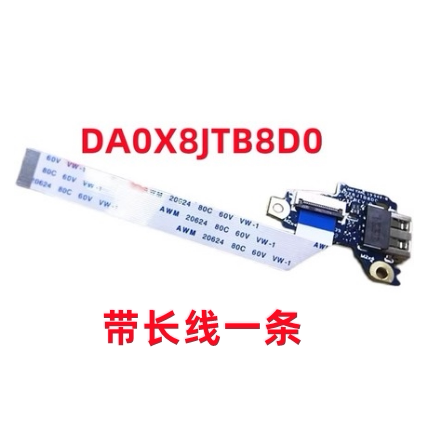 Suitable for Hp War 66 440 450 455 445R G6 G7 USB Small Board Power Switch Board Boot Small Board