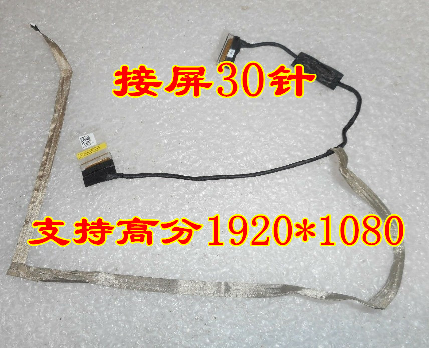 0WXKDC 0WXKDC DC02C00D600 alien 17 R4 R5 Screen Line High-screen Line Screen Ribbon P31E