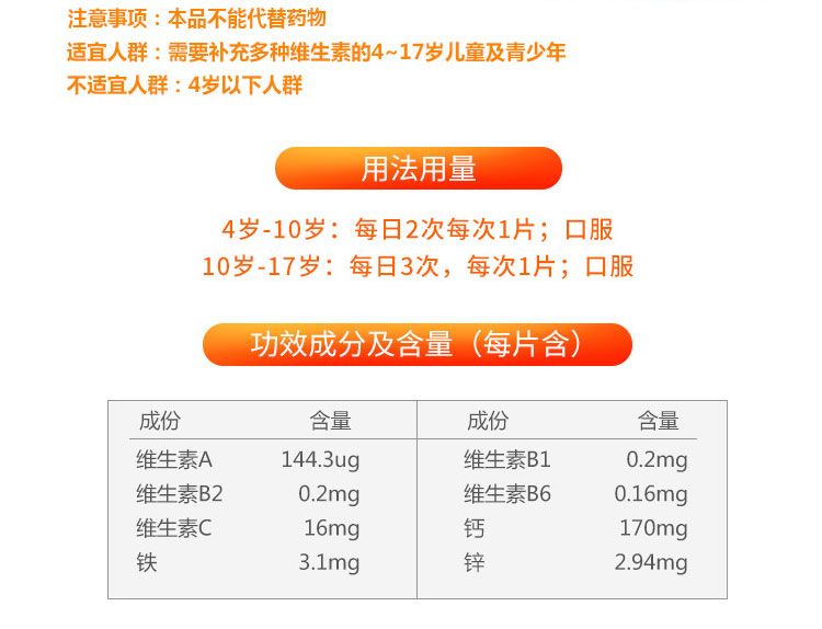 Trẻ em và thanh thiếu niên viên khoáng chất đa vitamin 180 viên Viên nén đa chiều đa khoáng chất canxi cacbonat dinh dưỡng và các sản phẩm y tế - Thực phẩm sức khỏe viên dầu cá omega 3