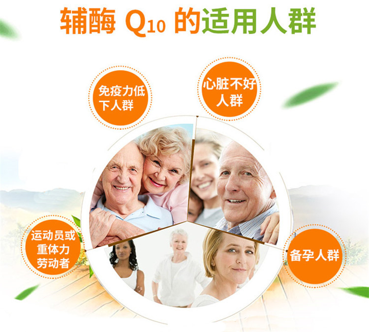Nồng độ cao của coenzyme Q10 viên nhai 120 miếng nam và nữ chính hãng người lớn tuổi trung niên và sản phẩm chăm sóc sức khỏe dinh dưỡng tim - Thực phẩm sức khỏe viên kẽm