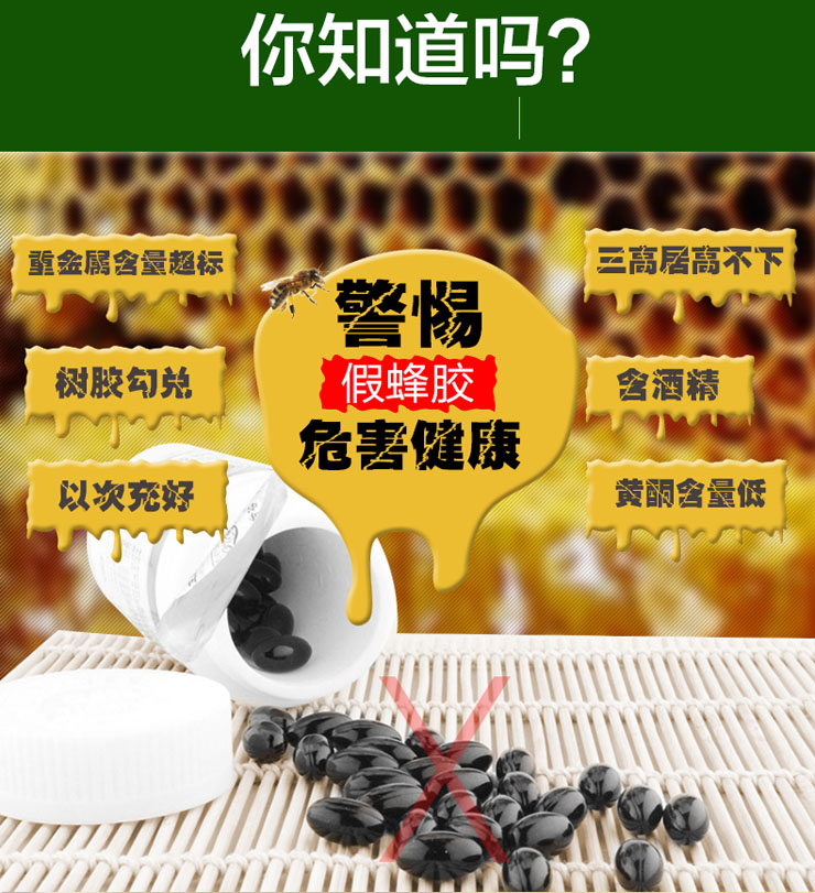 Viên nang mềm Jin Aoli keo ong 60 viên Phụ nữ mang thai có lượng đường trong máu cao có thể làm giảm lượng đường trong máu và hạ đường huyết - Thực phẩm sức khỏe vitamin tổng hợp cho mẹ sau sinh