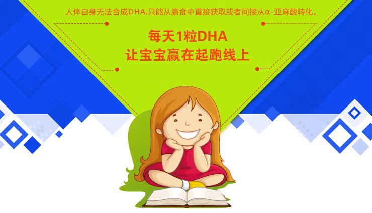Phosphatidylserine viên dầu cá DHA dành cho phụ nữ mang thai dành cho phụ nữ mang thai sinh viên dinh dưỡng và sức khỏe có thể ghi nhớ - Thực phẩm dinh dưỡng trong nước viên uống tảo biển