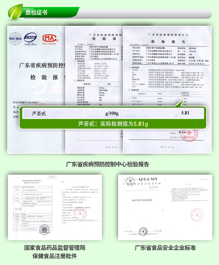Mỹ Úc Aloe Vera Tongchang Viên nang 72 viên * 2 chai cho nam giới và phụ nữ chạy điều hòa lưỡi nhuận tràng cải thiện sản phẩm sức khỏe đường ruột - Thực phẩm sức khỏe thực phẩm chức năng xương khớp