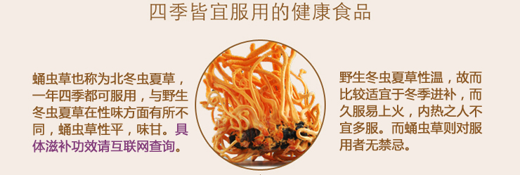 Cordyceps militaris viên nang trái cây 120 viên Cordyceps người lớn tuổi nam và nữ để tăng cường các sản phẩm sức khỏe nuôi dưỡng thể chất - Thực phẩm sức khỏe uống vitamin e