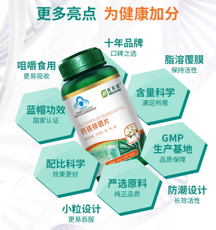 Canxi, sắt, kẽm, selen, đàn ông và phụ nữ đích thực, người lớn, men giàu selen, kẽm, selen, kho báu, kem chống nắng, sức sống, mang thai, dinh dưỡng, sản phẩm sức khỏe - Thực phẩm sức khỏe thực phẩm chức năng xương khớp