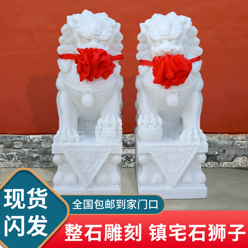 Large Doorway Stone Lions A Pair Of Stone Sculptures Look At The Door Town Residence Natural Han White Jade White Flawless No Spray Paint-Taobao