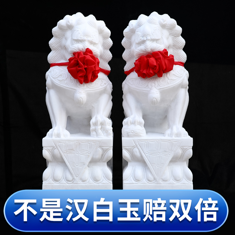 Stone Lions Pair Han White Jade Home Entrance Stone Sculpture Lion Fine Sculpture View Door Town Residence on the big doorway Weiwu bully-Taobao