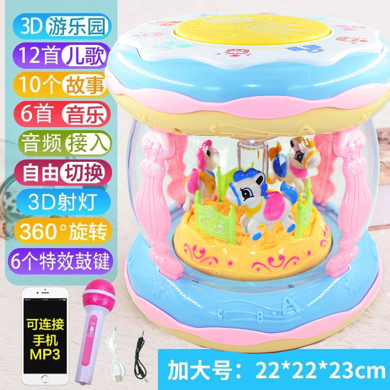 Baby remote control music beat drum rechargeable music drum carousel baby early education puzzle 0-3 year old toy