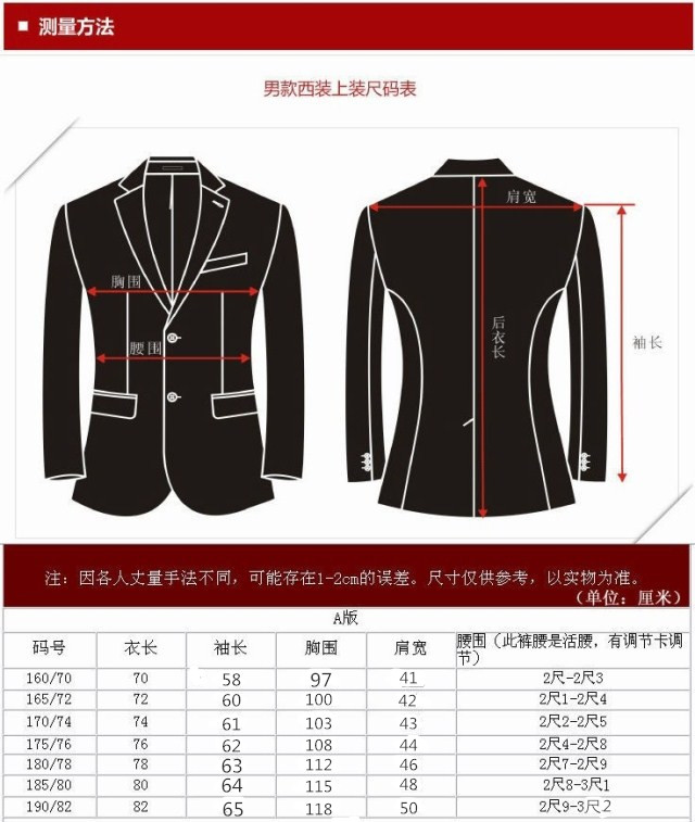 Costume homme pour automne - Ref 1565222 Image 5