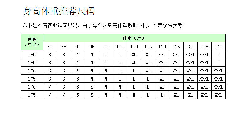 Costume homme en polyester pour automne - Ref 1554574 Image 17