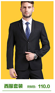 Costume homme en polyester pour automne - Ref 1554574 Image 5