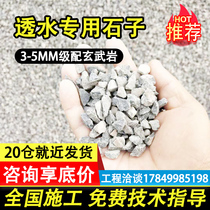 Dank concrete special basalt stone stone stone rice lime color gravel landscaped municipal district pedestrian pavement