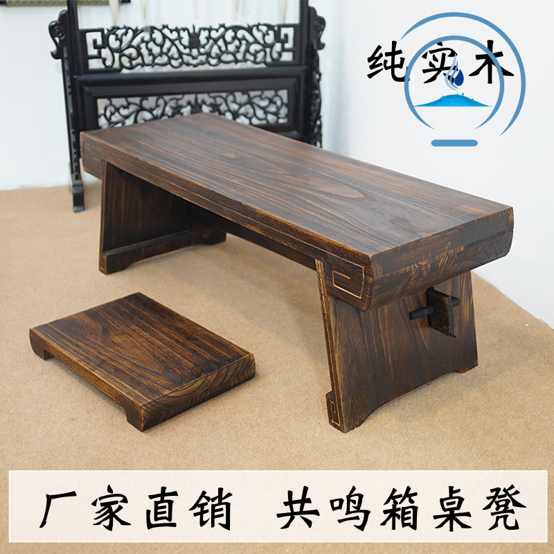 Solid wood resonance box couch table knee table sinology table calligraphy table tatami table low table Fuxi style dark guqin table stool