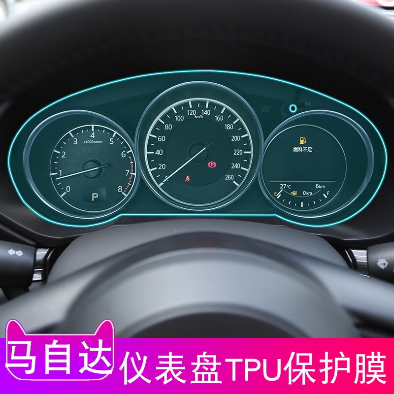 17-22 MazdaCX5 central control LCD speed dashboard anti-collision strip film TPU anti-scratch car accessories decoration