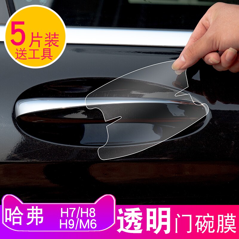Great Wall Haver H7 H8 H9 M6 special handle patch pull door bowl anti-scratch TPU protective film modification