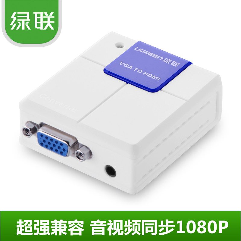 Green Link VGA to HDMI converter cable with audio computer XBOXPS4 connected to high-definition TV 40224