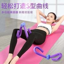 Thin leg artifact beauty leg device pelvic floor muscle clip leg thin thigh inner fitness equipment hip lift female leg trainer