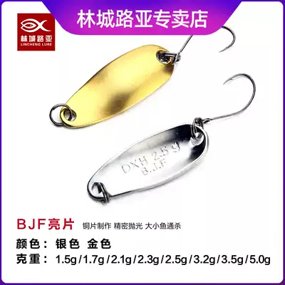 Sequin Luya bait BJF horse mouth fishing supplies Oona hook gold silver whole store full 100