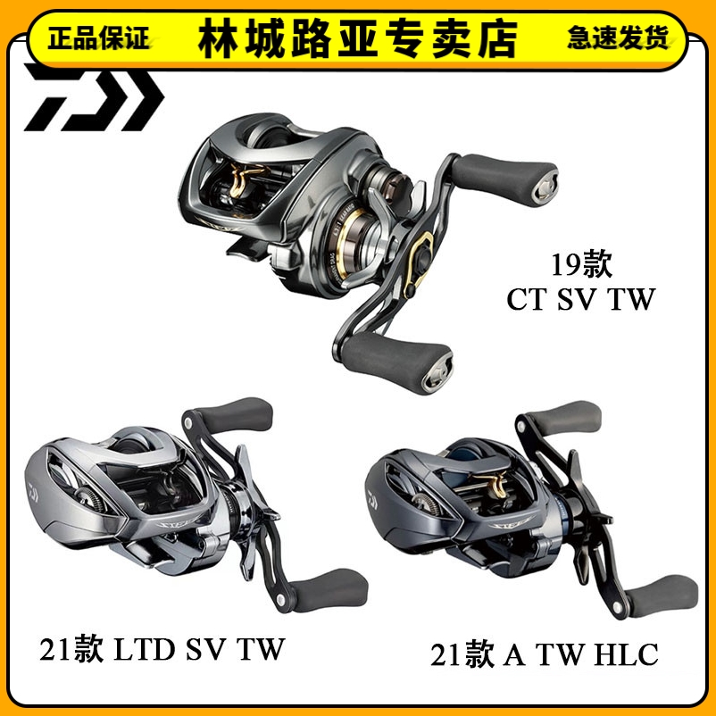 Large and DAIWA19 water drop wheels STEEZ CT SV anti-fracking line Freshwater Luia Competitive Wheel Single Buy Drop Wheel