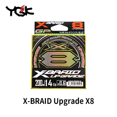 Japanese original YGK G-soul X8 smooth 8 woven Road ape line 150 meters 200 meters one plate also