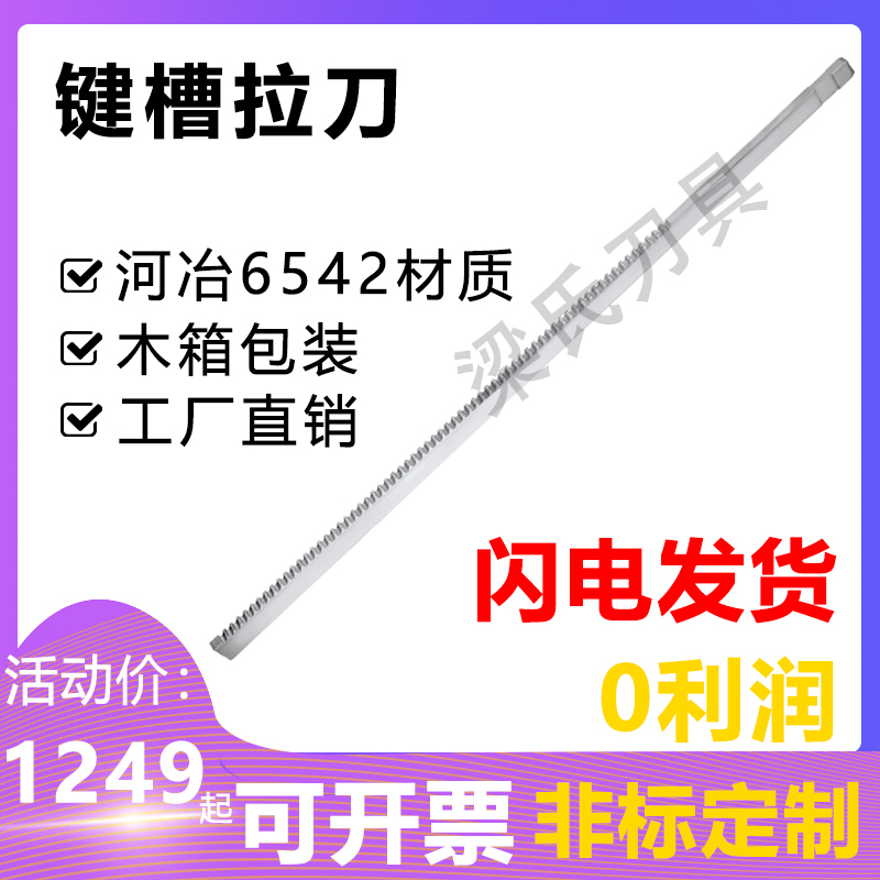 Customized keyway 10 chamfer 6 chamfer 380 subject to drawing tolerance for billing