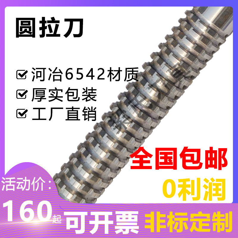 9 positive 1 silk garden pull knife L18-30 river metallurgical high speed net 6542 