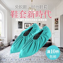 Shoes and sockets can be washed household repeatedly using cloth shoe cover breathable wear resistant adult machine room dust-free workshop shoe cover