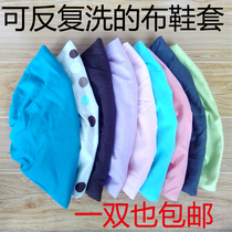 Cleaning shoes and cloth household cloth can be repeatedly washed for adult children and young children in summer breathable dust shoe cover