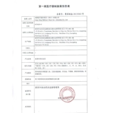 Следовал за ногой -до -но - -сете