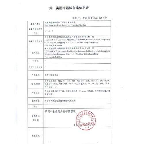 Следовал за ногой -до -но - -сете