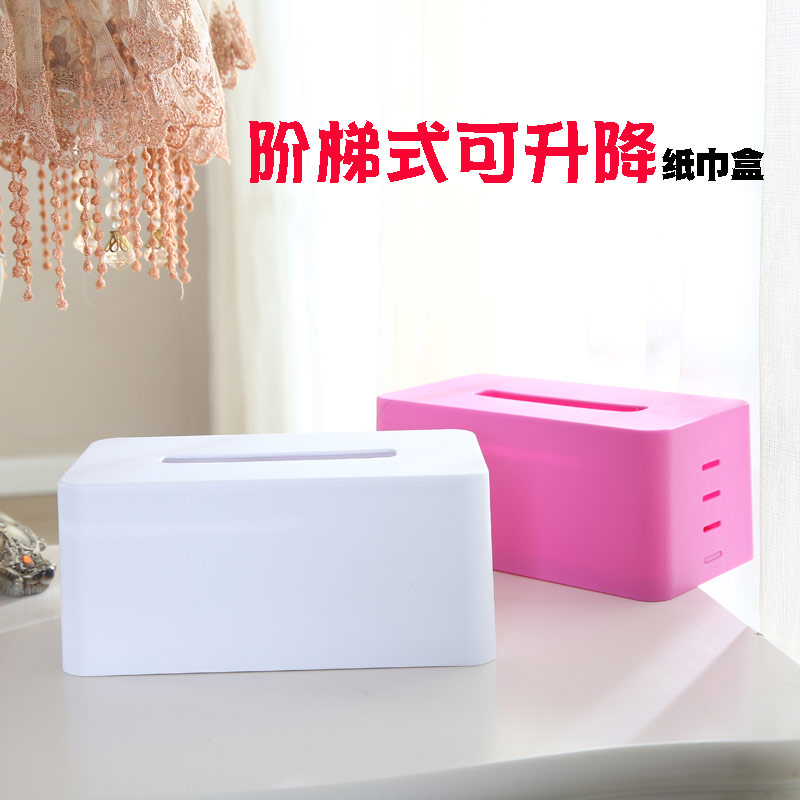 Car tissue box removable toilet paper car tissue box removable stepped lifting simple car tissue box creative