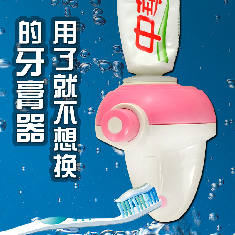 Automatic toothpaste squeezer washing surface milk tool Children milking toothpaste Toothpaste Full Automatic Manual Squeeze Cream sloth