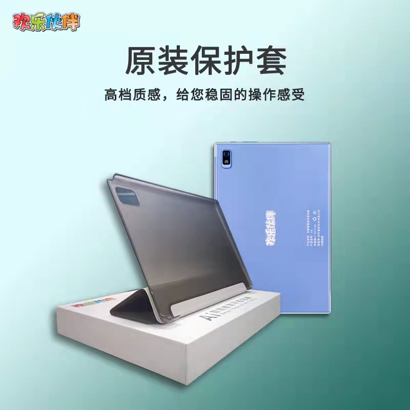 Happy partner A9 learning machine tablet original protective cover anti-blue light eye protection tempered film charger data cable