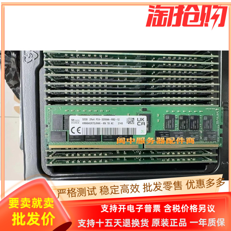 Sk Hynix Hma84Gr7Djr4N-Xn 32g Ddr4 3200Aaecc Reg Memory Rdimm