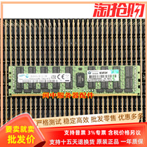 HP 752372-081 774174-001内存32G 2133 ECC LRIDMM GEN9 G10