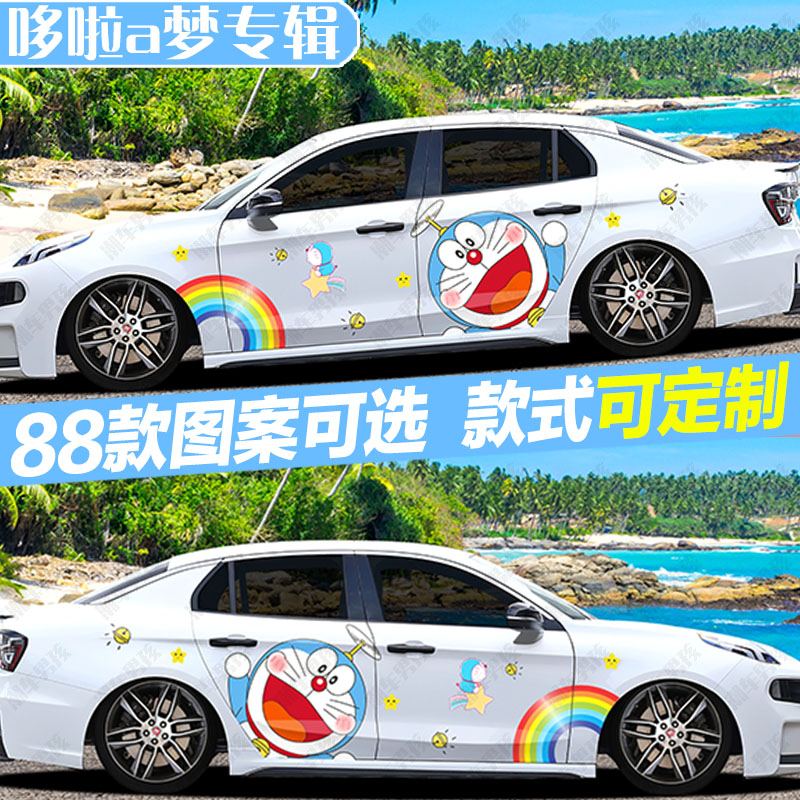 Doraemon car stickers robot cat jingle cat car trend cute cartoon body full car stickers personalized customization