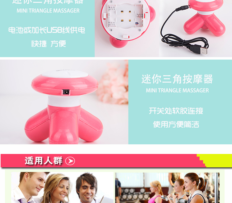 Masseur USB - Ref 362175 Image 8