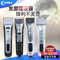 Kodesz Electric Pushcut Professional Hair Salon 916 Cut Hair Hairdresser Electric Pushcut Rechargeable Professional Hair Salon Special