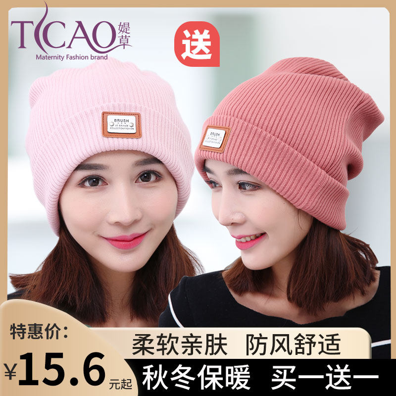 Mother Fruit Pregnant Woman Hat Sit Moon Cap Windproof Maternity Woman Spring Autumn Winter Postnatal Fashion Thickening of Winter