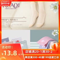 Confinement socks maternity postpartum spring and autumn ten 11 months 10 eleven non-pure cotton socks children autumn and winter maternity socks