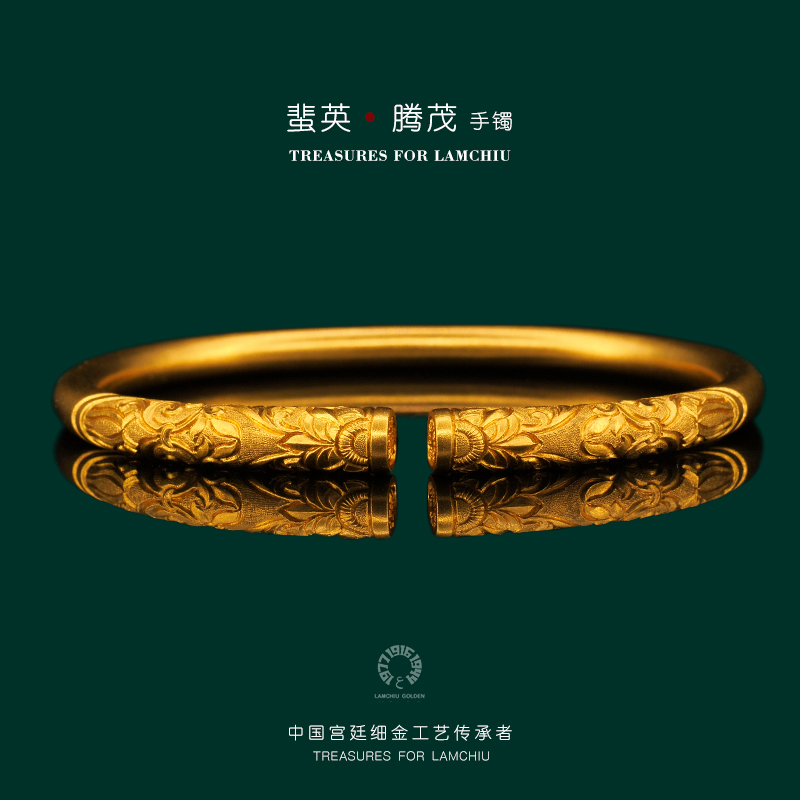 Linchao Jewelry Collection's New Product: Handcrafted Gold Engraving Solid Bracelet Using Ancient Techniques - Flourishing Splendor
